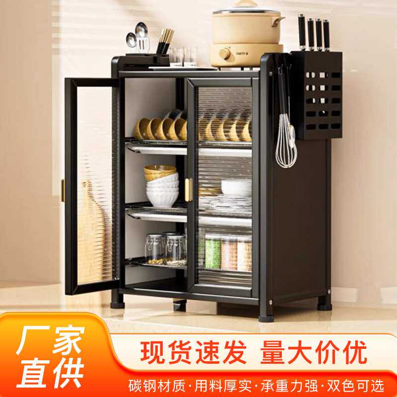 厨房置物架收纳防尘餐边柜碗碟架橱柜碗筷台面多功能家用多层带门