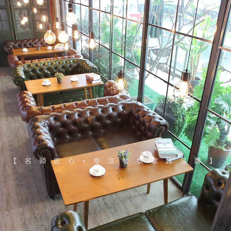 咖啡厅卡座沙发休息区网红奶茶店桌椅组合餐饮图书馆书吧桌椅实木