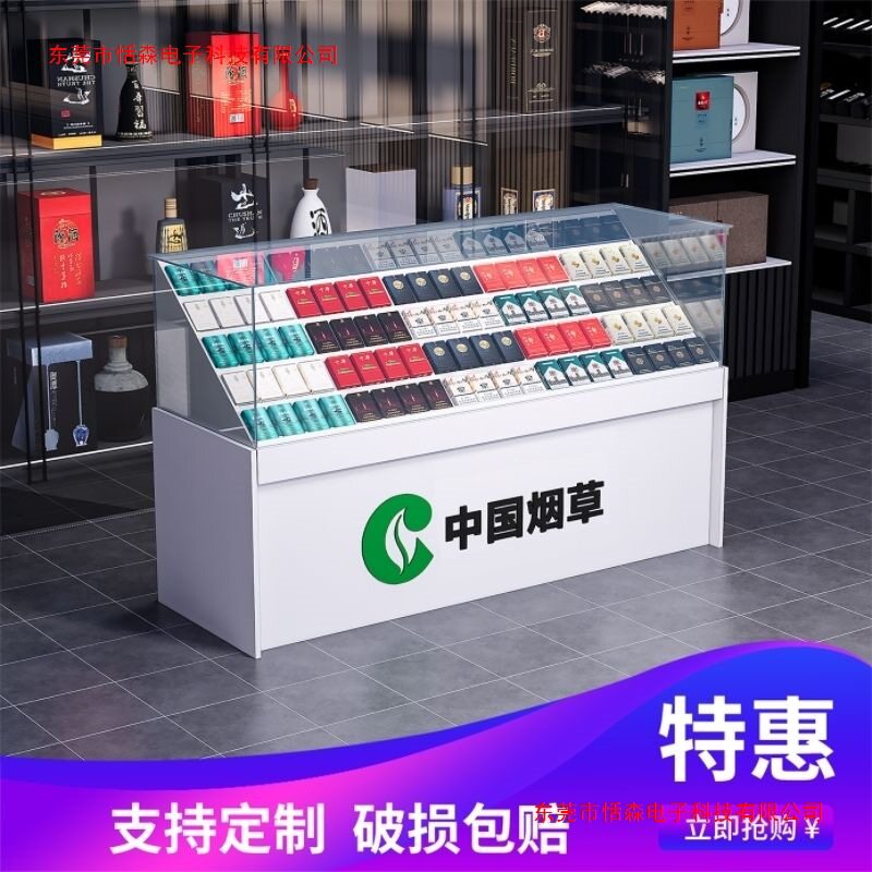 烟酒柜展示柜便利店转角玻璃收银一体组合香烟商店烟台柜货架柜台