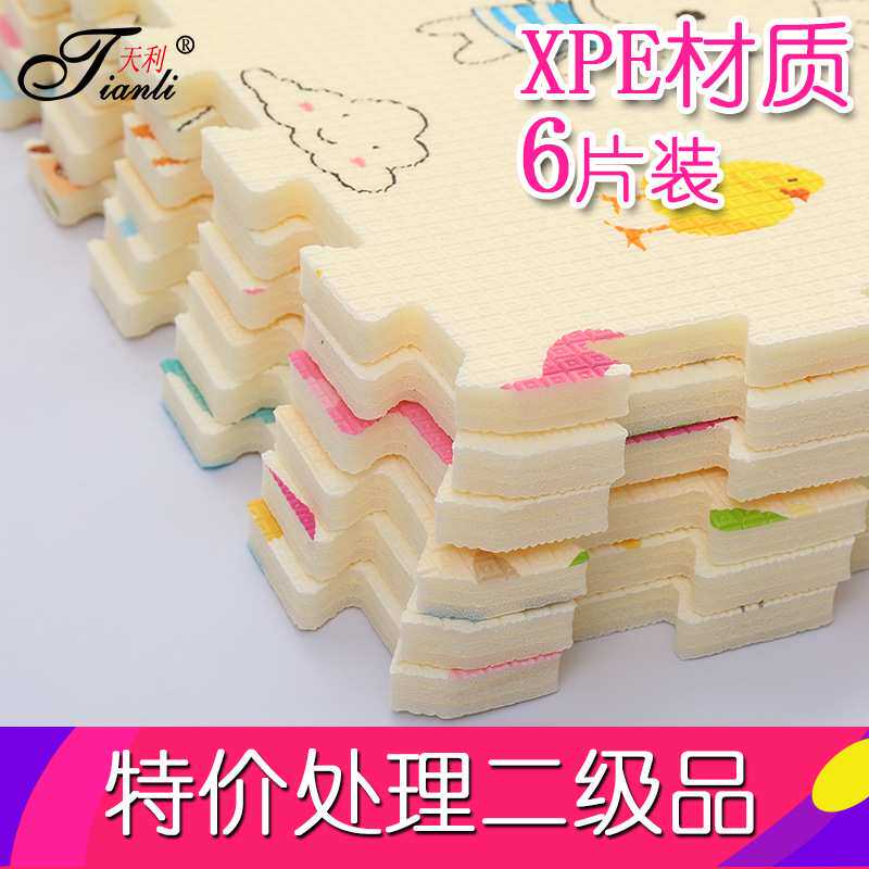 低价处理儿童爬爬垫子拼接家用泡沫地垫XPE宝宝爬行垫加厚微瑕疵
