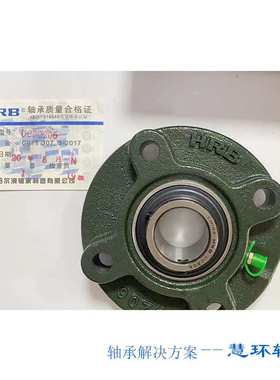 HRB轴承UCP T F319 320哈瓦洛带座外球面轴承