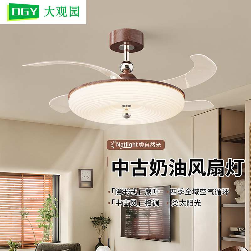 中古风卧室隐形风扇灯简约家用餐厅灯主卧智能隐形静音电扇灯412L图片
