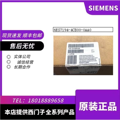 6ES7194-4CB00-0AA0数字量 IO8 X M12连接模块6ES7194-4CB00-0AA0