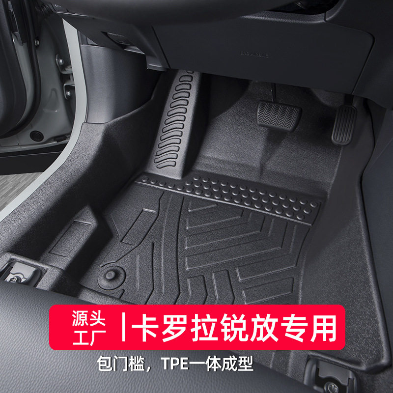 适用于丰田卡罗拉锐放脚垫22-24款全包围专用一汽双擎改装tpe汽车