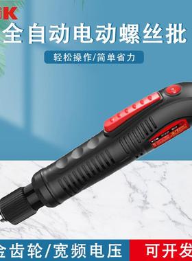 TGK电批德至高PS407/415/515G/525/625/635S电动螺丝刀全自动电源