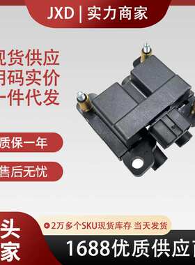 .点火线圈22433AA580 22433AA58A    22433-AA500  22433AA50A