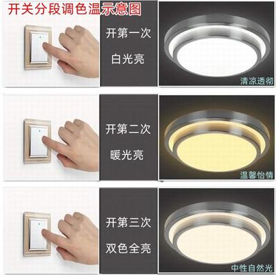 LED吸顶灯驱动三调色分段W色温全功率端子插外置电源148 2 4UYH0