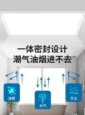 卫间集成吊19429顶led灯嵌入式感厨房天花平板铝生扣板吸灯顶灯应