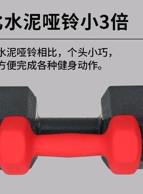 哑铃男士用健身SYJS002家纯铁大重量实心一体练健臂肌力宿舍身器