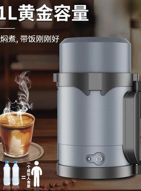 车烧水17569壶12v2载4v用多功能宽口焖式烧壶保温烧水一通体壶可