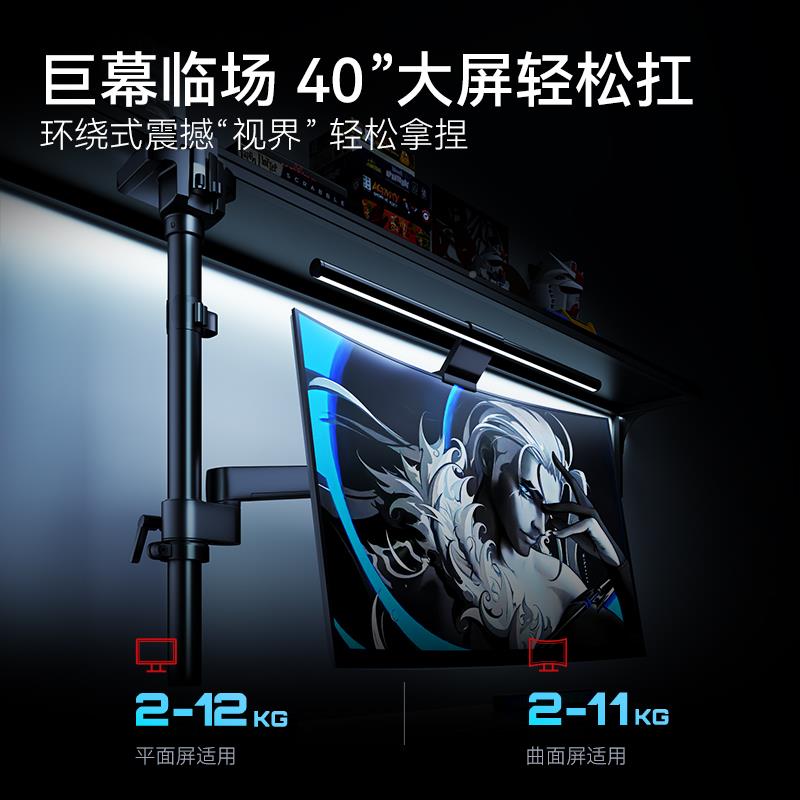 松能X倒显示器支架机械k臂悬12g宿舍臂电挂脑底座屏幕支架TXTX02-