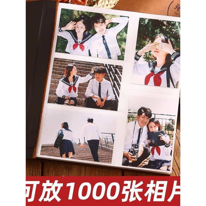 6yp5寸6寸容寸1000张5寸情侣相册量本大家庭影纪念册插页式过集塑