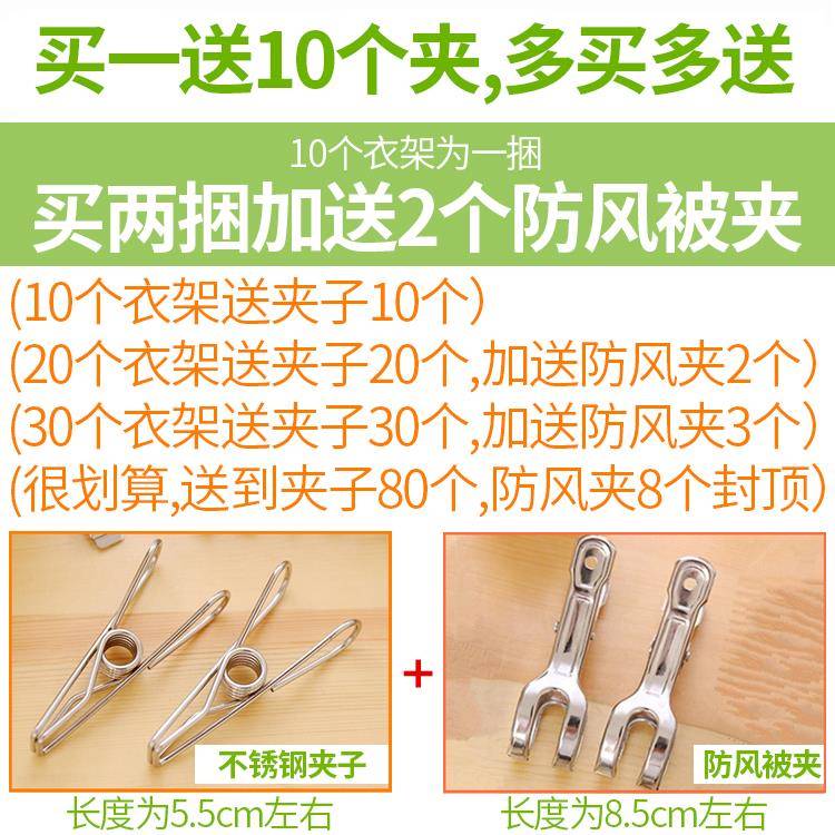 MM加粗不架锈钢实心衣架 衣4MM不锈成人晾4晒衣架防滑无痕金属服