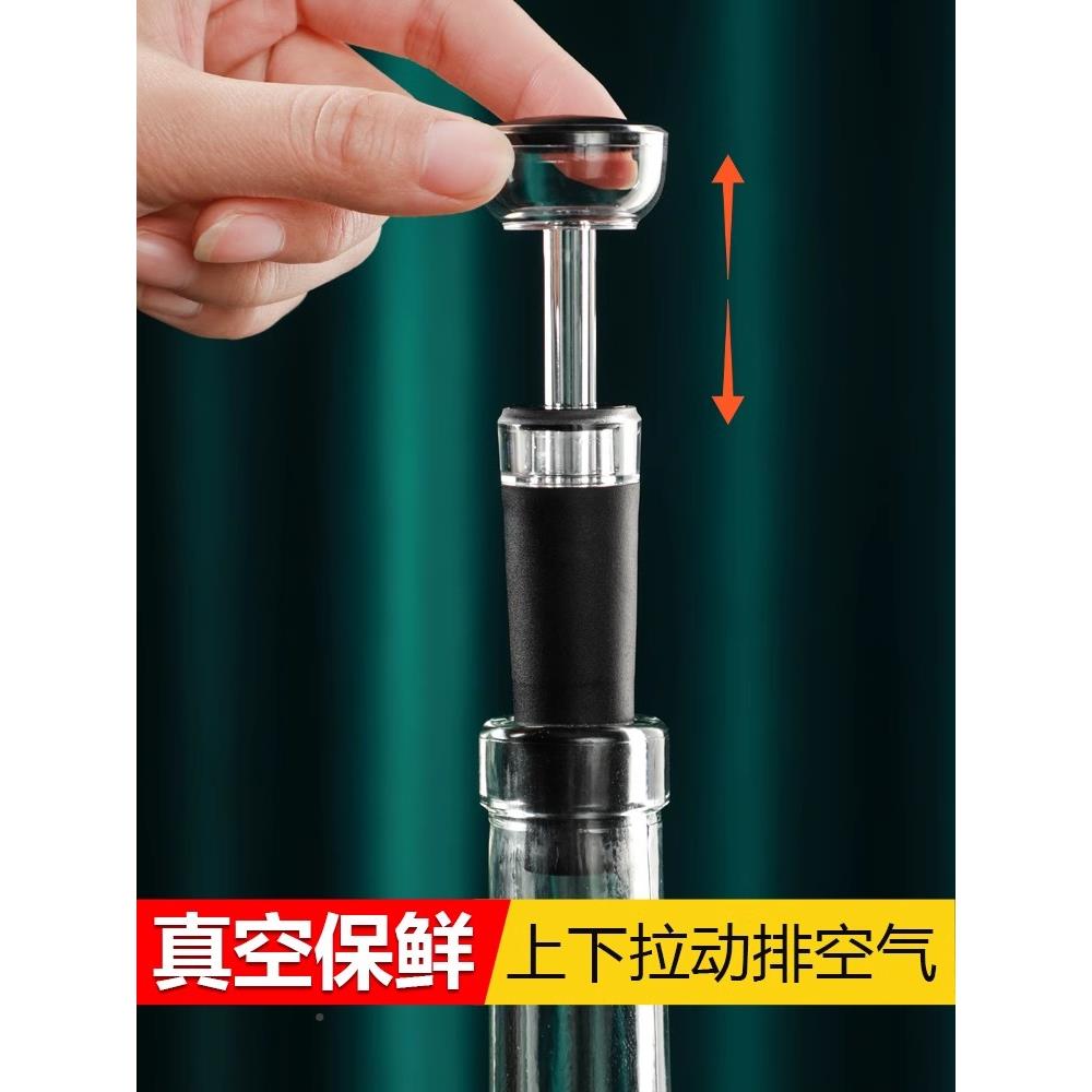 红酒塞抽抽拉式真真空鲜密封塞葡萄封塞口家用塞子瓶塞抽拉式储酒
