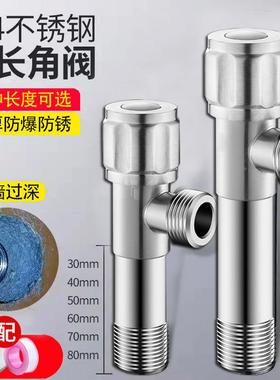 加长角阀304马不锈钢热水器桶全铜开关冷热71129水水阀三角阀加止