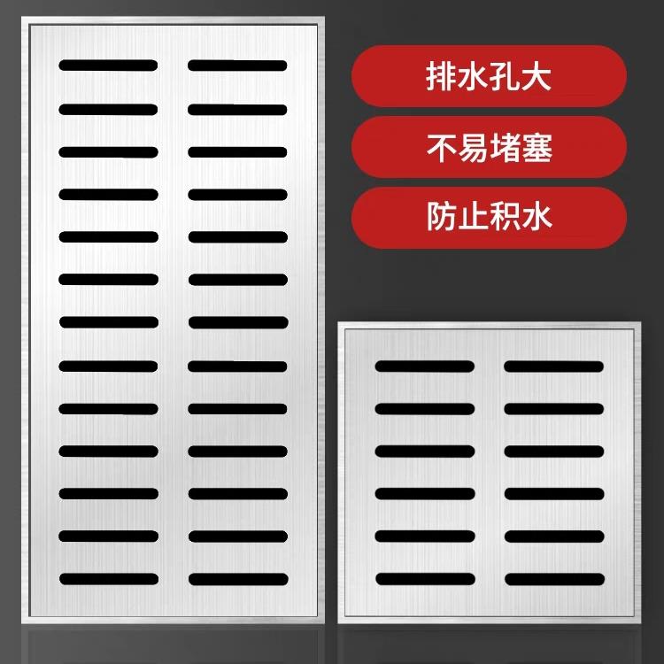 不锈钢隐水形井盖下道排水水方形地漏庭院排水沟沟地201不锈漏盖