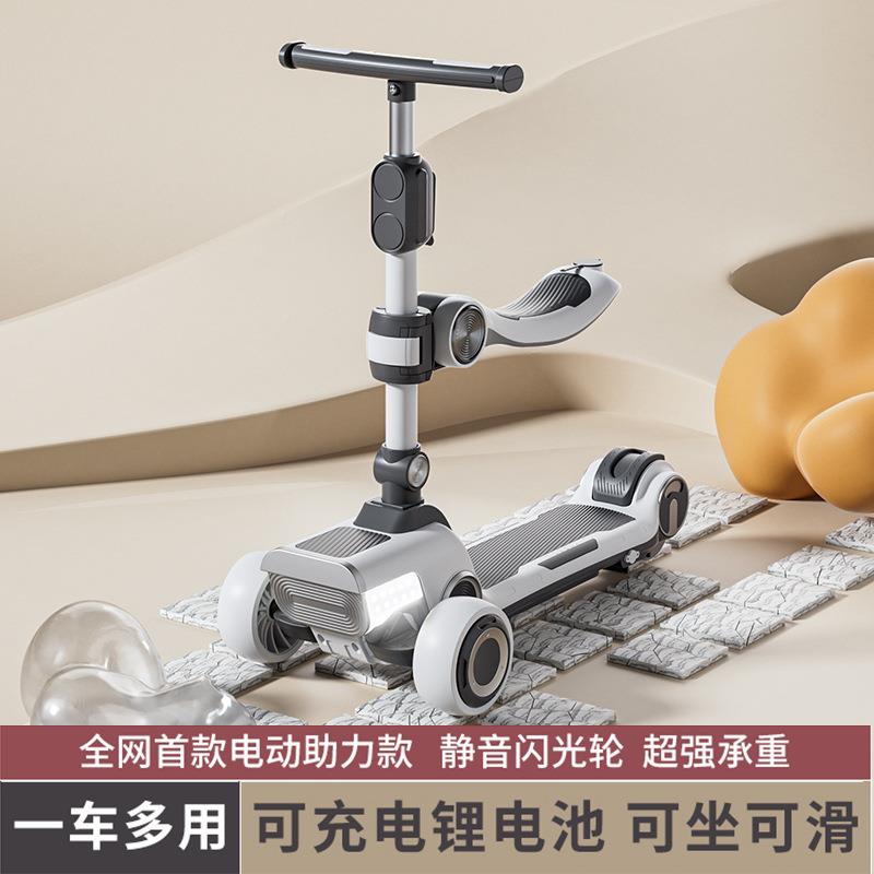 孩儿童电动滑板车灯女小可充电三合一溜wbk618溜滑行宝宝音乐光折