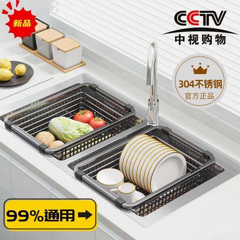 洗碗池水槽沥水可架洗池菜盆沥水篮304不锈钢漏厨过C-32 滤伸缩房