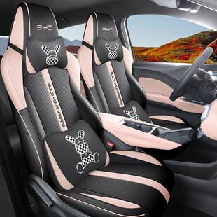 适用比亚海迪鸥全套包座套椅坐50248垫座套汽车座垫坐专用座位套