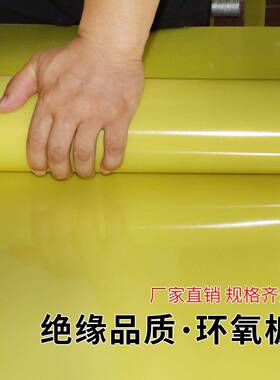 装高温熨烫服烫兜模板绝缘板板板耐纤维板烫条桌面烫耐JVW高温耐