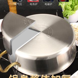 鸯商用锅火锅F96MST9T盆加厚电炉专用平底汤锅不锈磁钢鸳火锅锅具