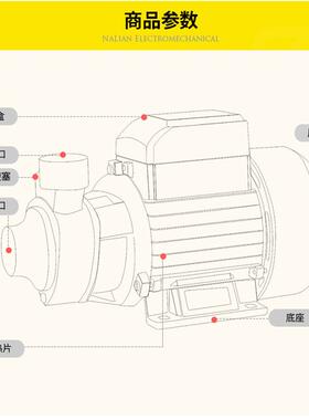 QB60涡式清泵小型循环离心2自吸VIB泵增压水泵1V24V直流自吸电旋