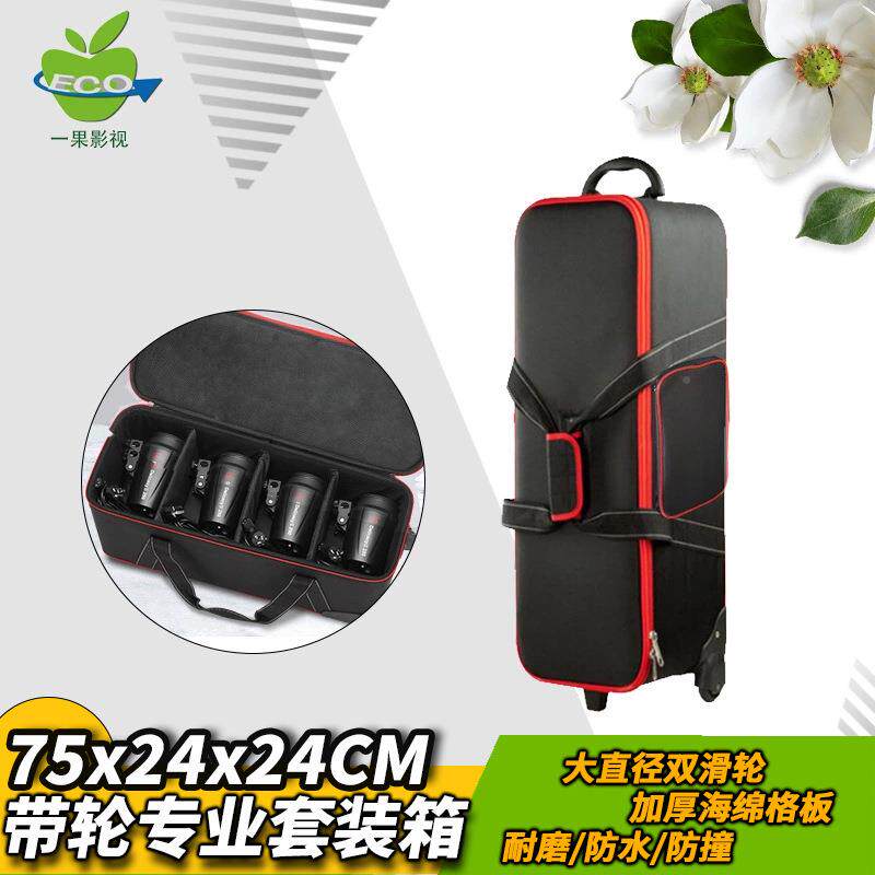 摄影便携光装箱闪灯无品牌/拉杆箱双滑轮专业潮防套装包75x24x套2