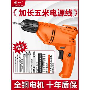 手电钻家用型2519电20v小冲击钻有线插电手枪钻多功能转电动电工
