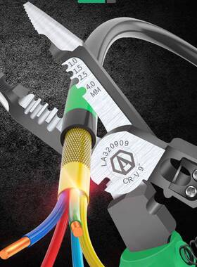 老ALAA多功压L接尖33591口钳6合1电工尖嘴钳剥线钳能O9英寸A32090