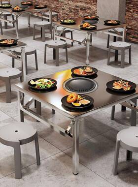 不LLE锈韩钢厅烤涮一体火桌电磁炉烤肉式炉餐可折叠收纳锅方桌折