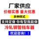 轧钢板固296车位挡车器属冷钢管挡车器金黑黄停车位定加厚挡车器