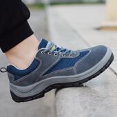 头安全UUL鞋 工作鞋 绝缘防 心气劳保男钢包防砸防刺穿实底夏季 透鞋