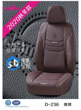 新款德美特全皮包汽车坐垫人50841体工学护腰程计设让爱车更舒全