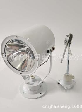 厂家直供氙船用气灯投灯24V2光20氙气灯V12V150强光W船用探照灯远