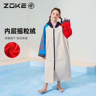 zoke洲克儿童冲锋浴袍游泳竞速外套训练比赛专用保暖吸水起水服