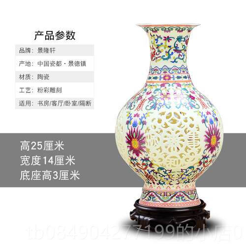 高档景德镇陶瓷器花瓶摆件客插花中博古架艺装饰品青花瓷厅瓶小式