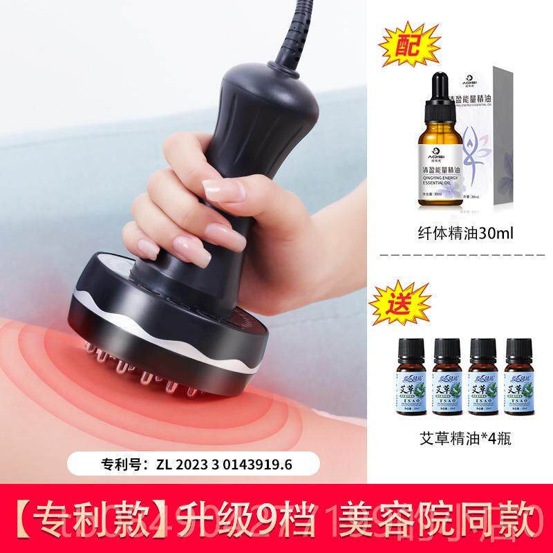 新款仪经络刷刮痧神器部器电动全身通用按摩刷疏通仪肚揉子揉腹仪