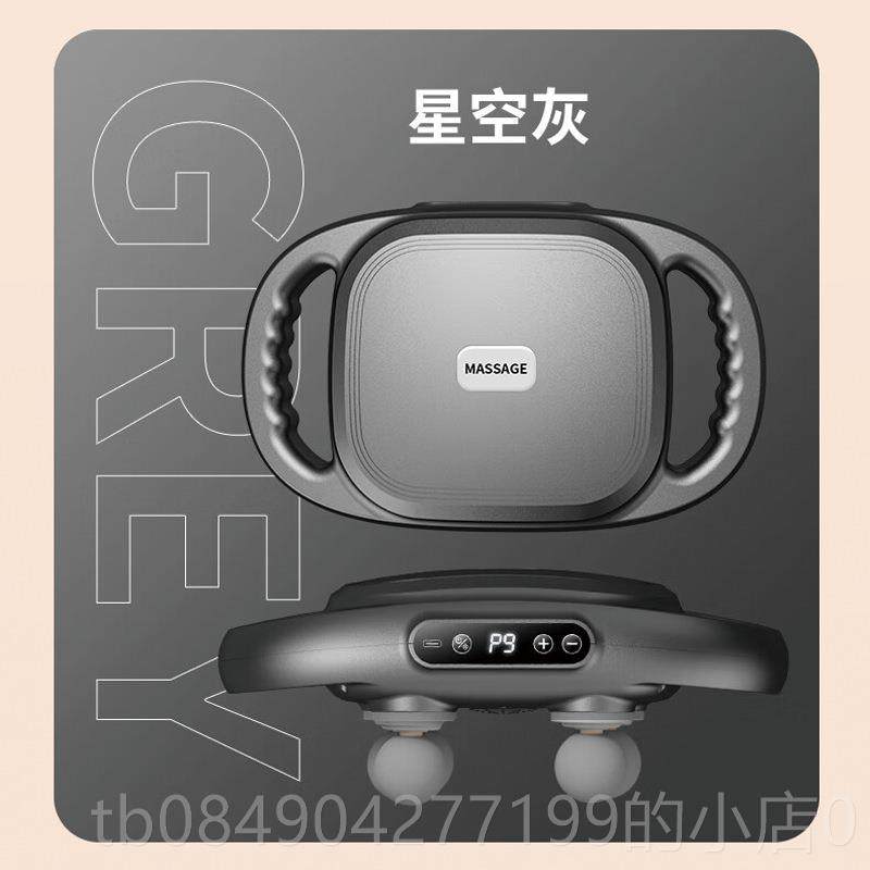 高档德国筋枪肌肉放松按摩男士专用肌膜枪生多功能器六八头颈膜膜,个人护理/保健/按摩器材,按摩枪,淘宝优惠券,粉丝福利购,淘宝优惠卷
