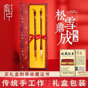 高档书宝斋毛笔套装 初学荣魏碑兼毫毛 欧体楷专用大中笔小楷