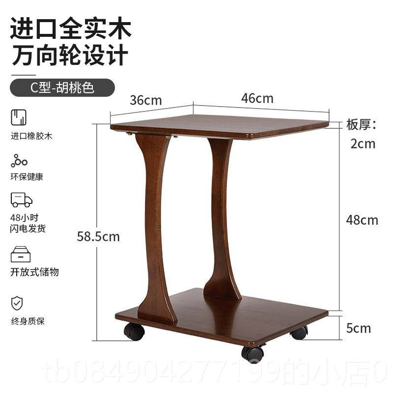 高档家实木头边几沙发边桌厅小桌子迷你客C型茶几小户型简逸易床