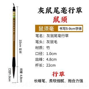 高档周虎臣鼠须兼毫毛笔套装大中书号小楷书法成人抄经行鼠隶书国
