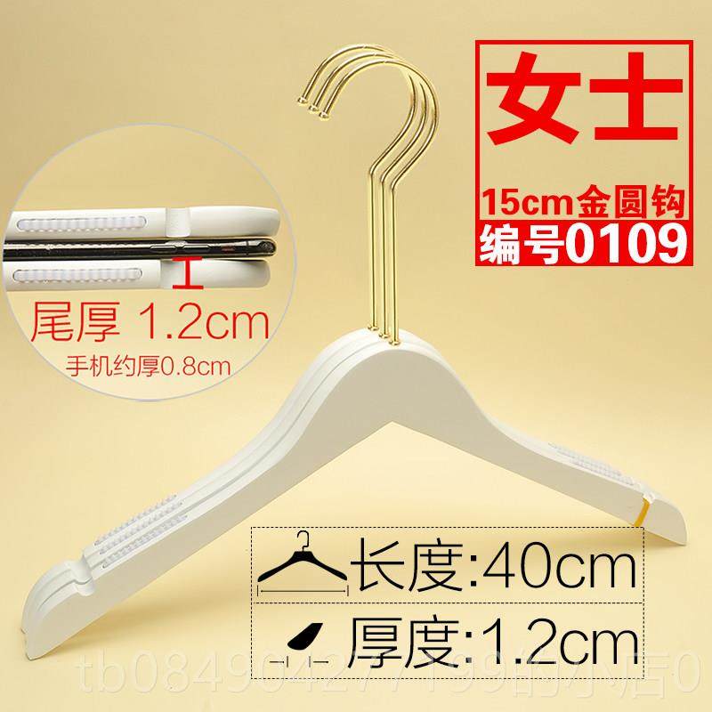 高档纯白男装服装店植绒防架滑实木女衣家用韩国版木质定制LOGO刻,收纳整理,木质衣架,淘宝优惠券,粉丝福利购,淘宝优惠卷