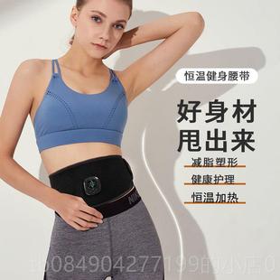 高档efbeauty智能腹加热部燃脂l甩脂机减小腹瘦肚子神器人瘦腰懒