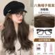 高档帽子新假发女发长发一体秋冬2024雷款 贝帽彷真发全真人假发帽