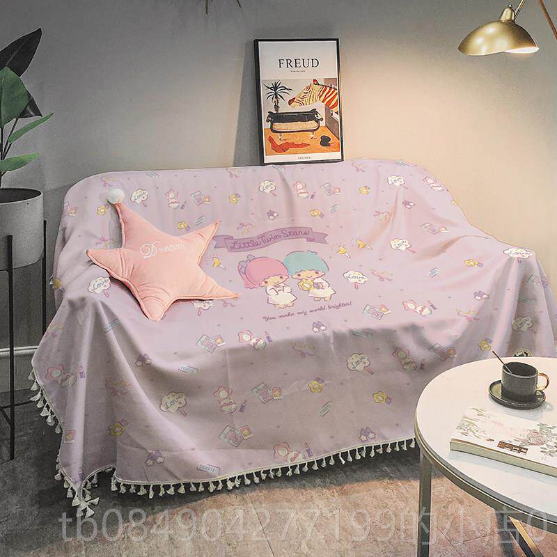 高档垫双人大发隔脏防尘沙发巾卡通垫Ins风 沙可爱沙发罩扶手坐全