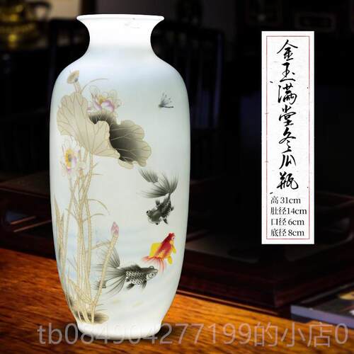 高档景德镇陶瓷薄胎式花瓶花柜新中复古家居客厅酒插博古架摆件装