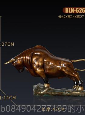 高档》必禧利 铜摆件《华尔街牛招财办公室公业礼品装饰牛品摆开