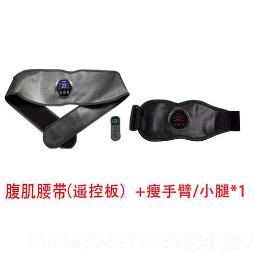 高档采购产品懒散的腹部肌肉健身设备，苗条的腹部贴片，苗的腰训
