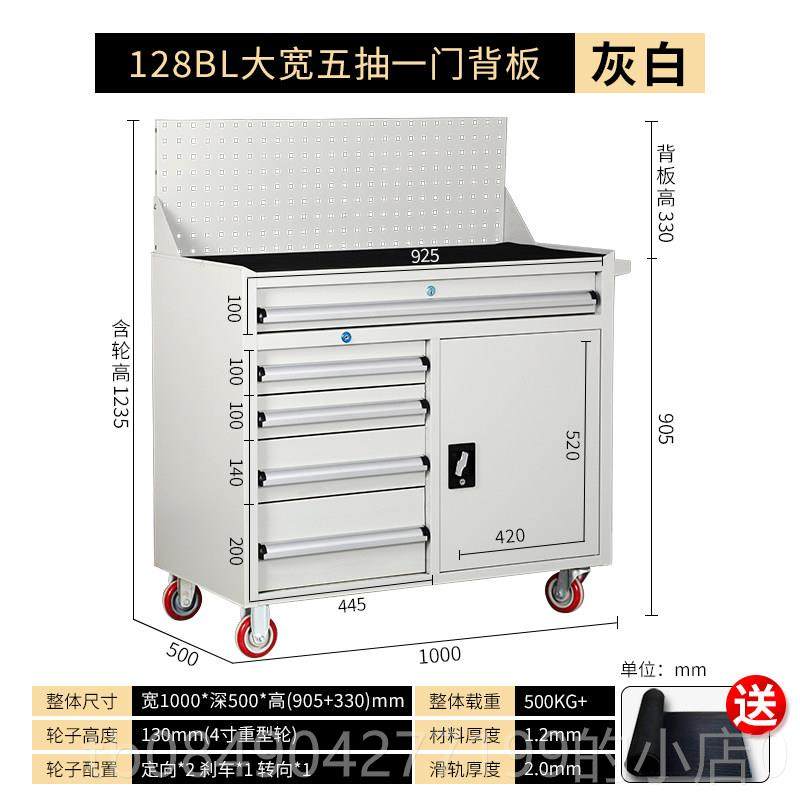 高档工具重柜车多抽屉式工带锁移动带轮工间具车作台定制型工厂汽,五金/工具,工具车/便携工具推车/平板工具车,淘宝优惠券,粉丝福利购,淘宝优惠卷