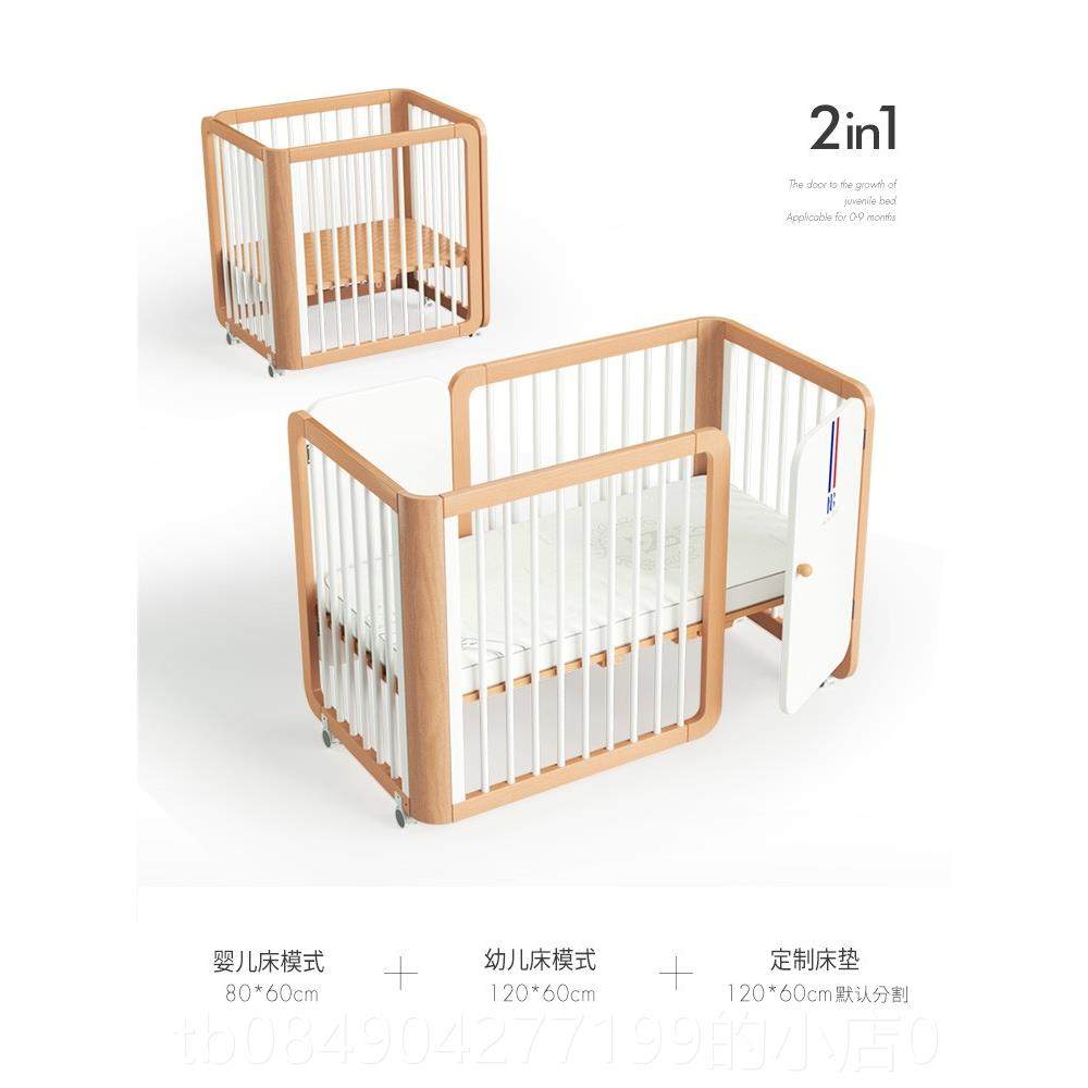 高档nodibaby北欧宝r贝婴儿床儿童无缝拼接c大床加宽男女-孩宝宝